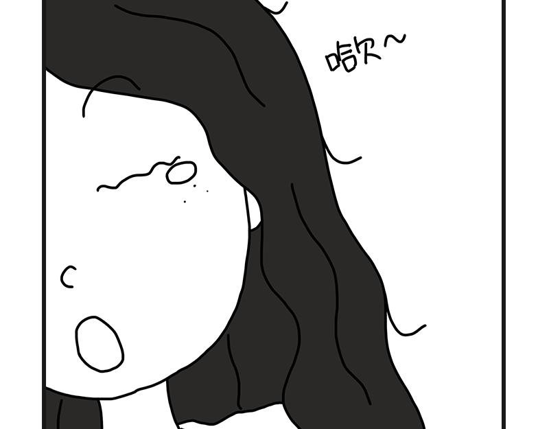 听网课！
