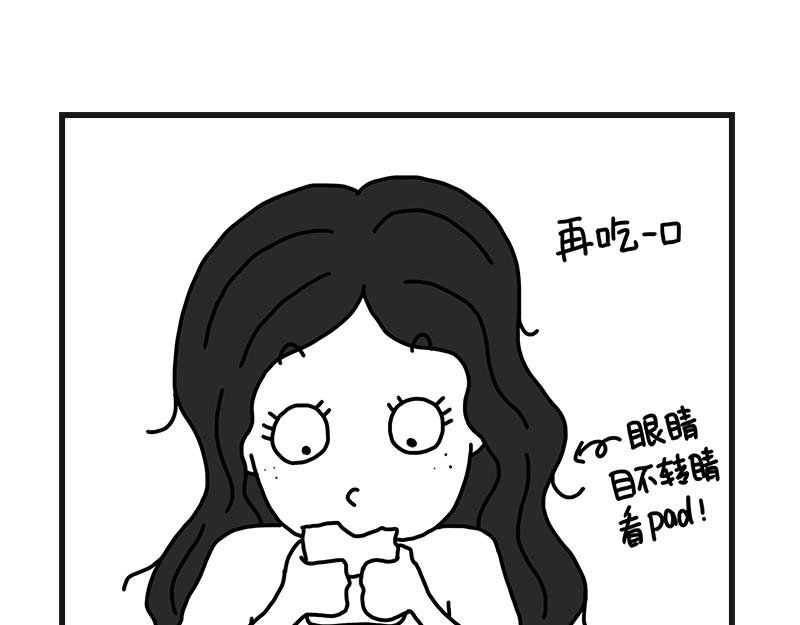 听网课！