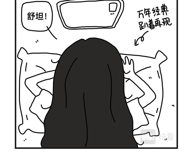 听网课！