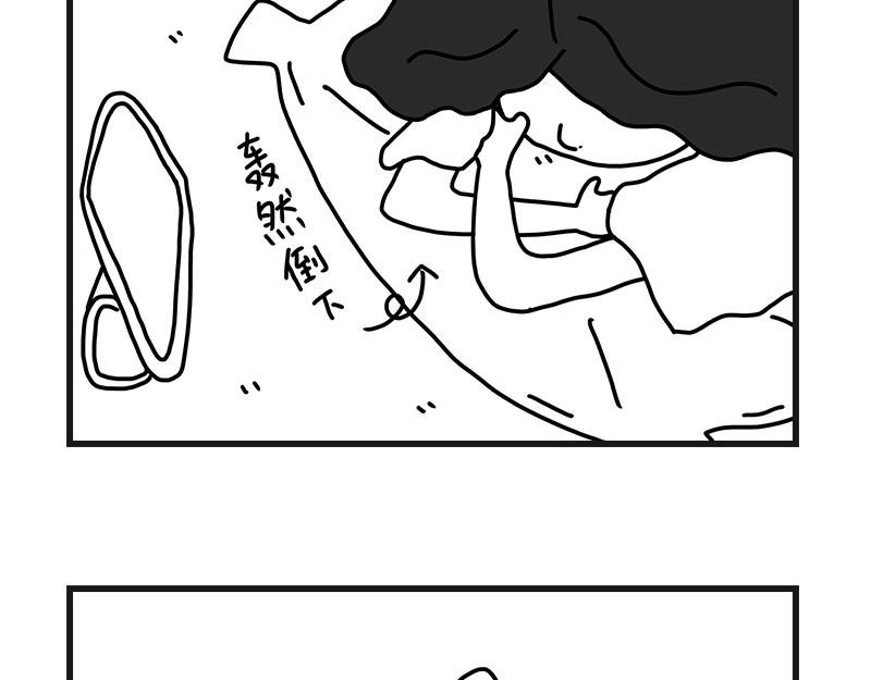 听网课！