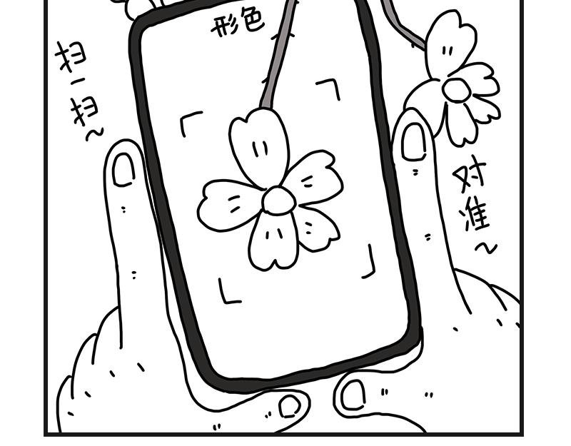 打赌