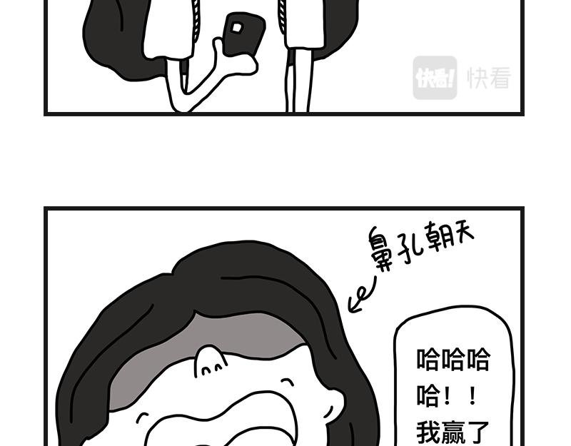 打赌