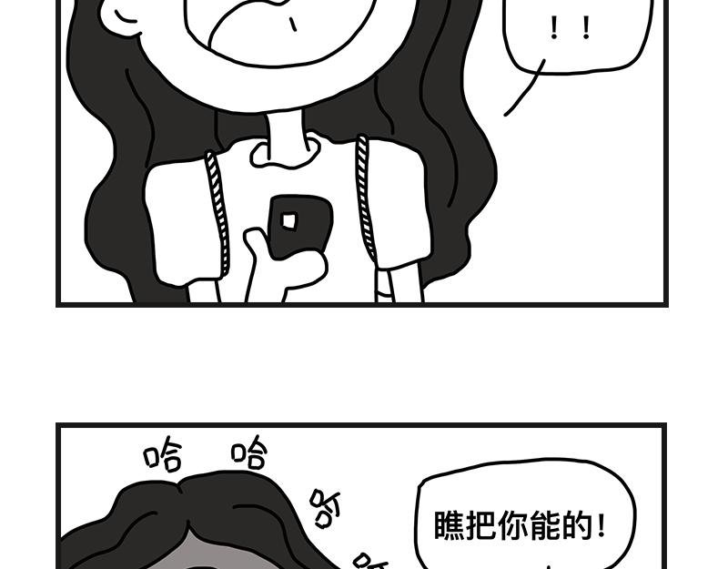 打赌