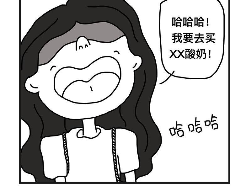 打赌