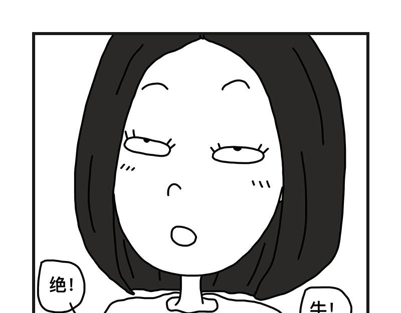打赌