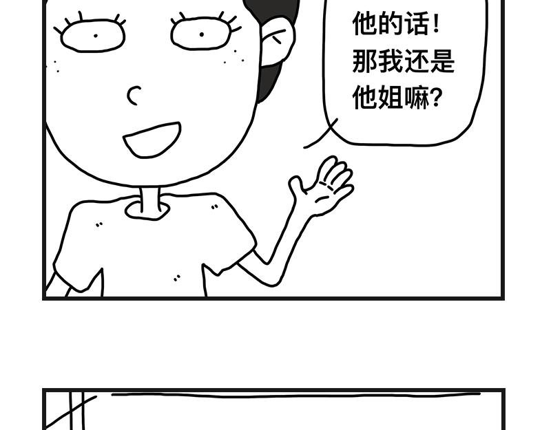 好姐姐