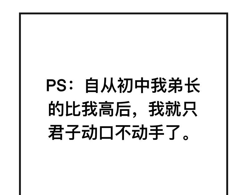 好姐姐