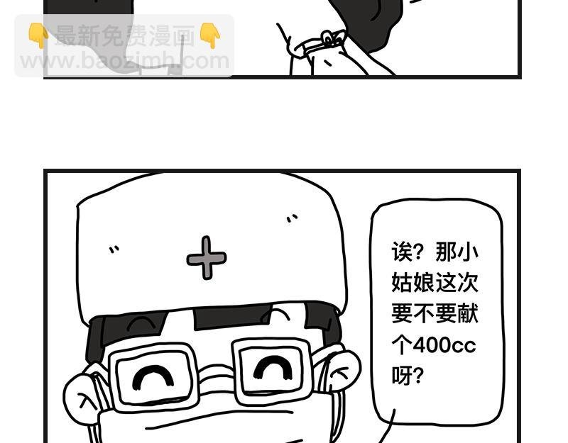 400cc