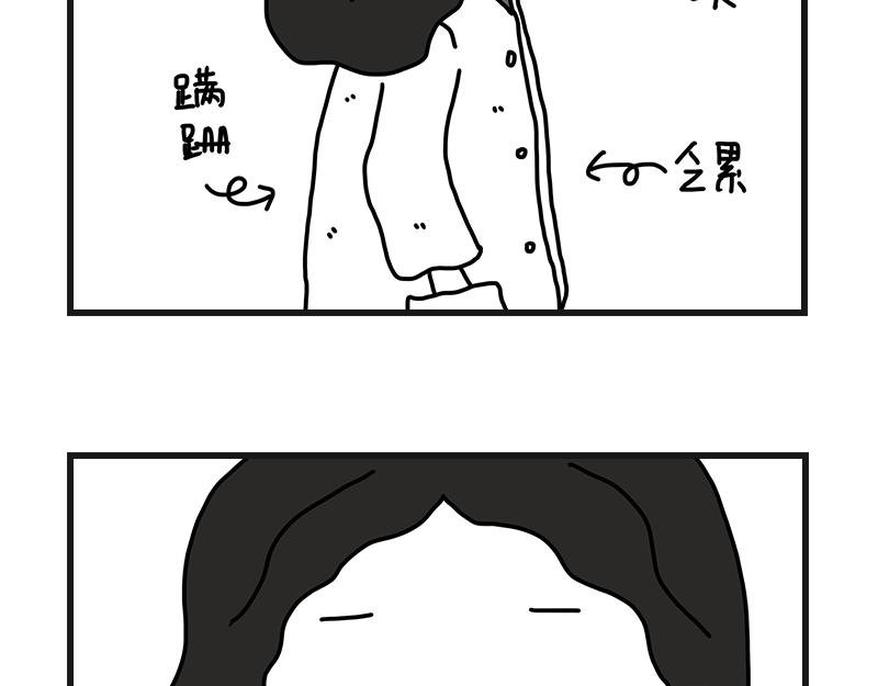 尴尬能量