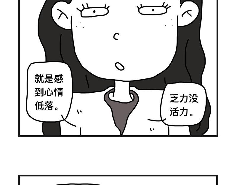 尴尬能量