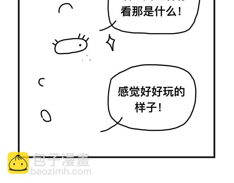 尴尬能量