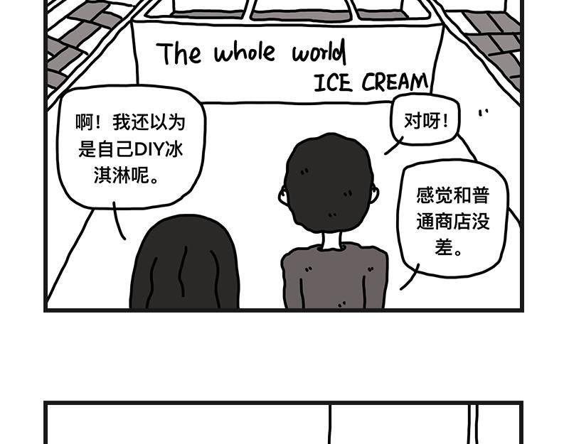 尴尬能量