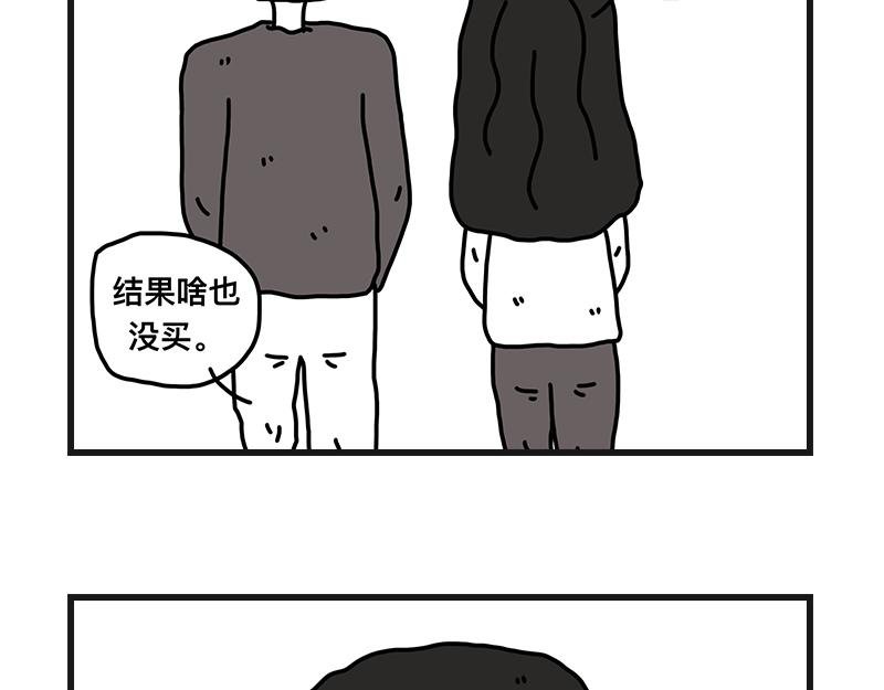 尴尬能量