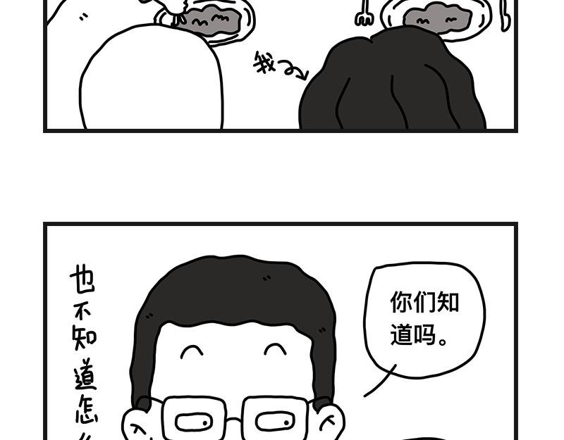 尴尬能量