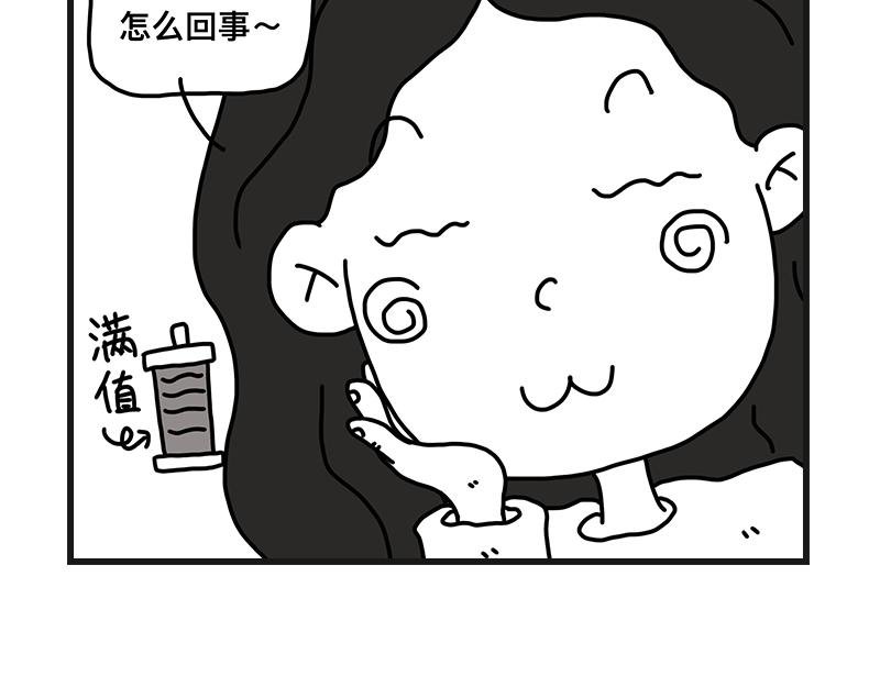 尴尬能量
