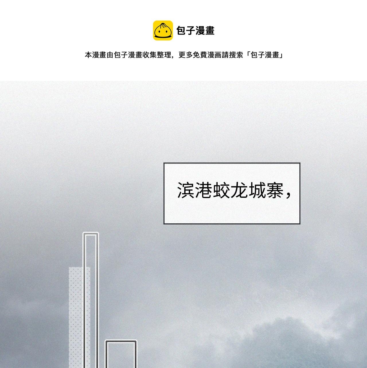 第1话 被绑