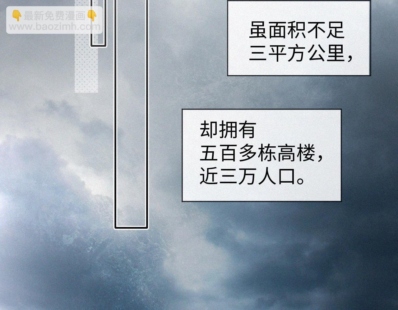 第1话 被绑