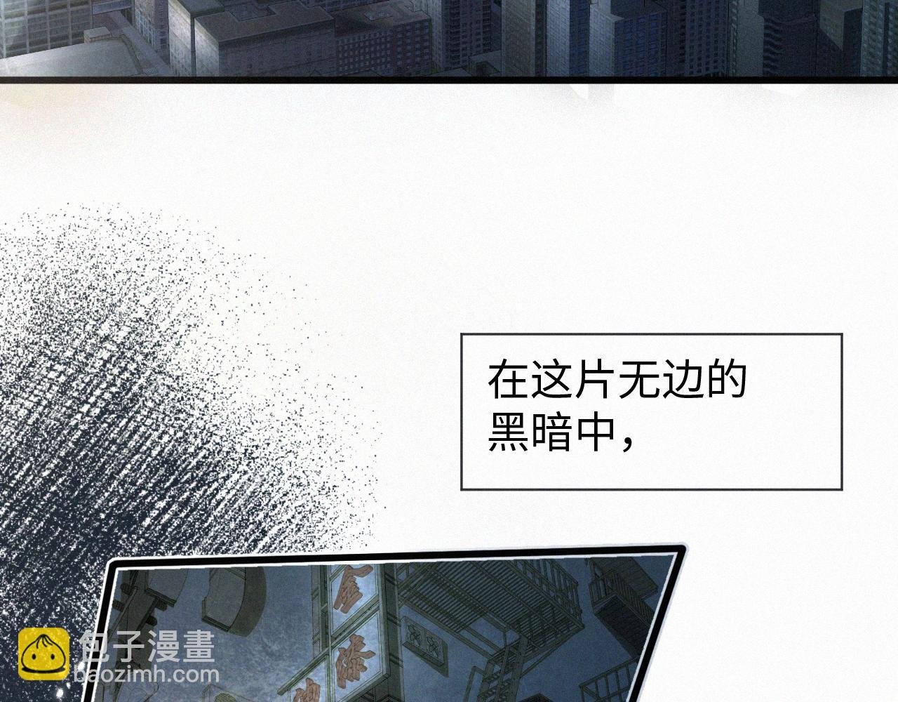 第1话 被绑