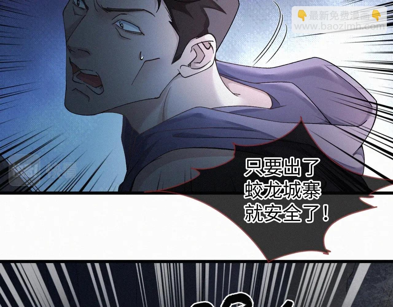 第1话 被绑