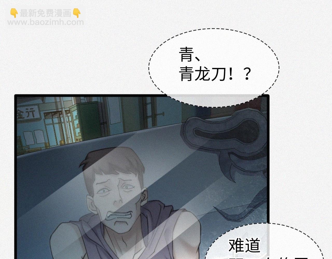 第1话 被绑