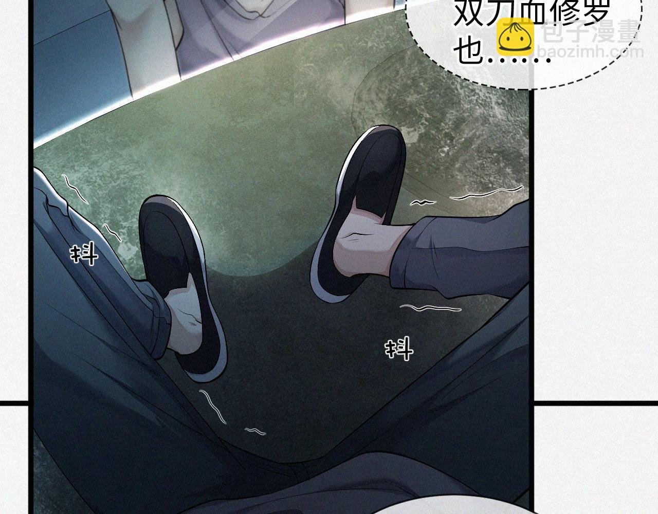 第1话 被绑