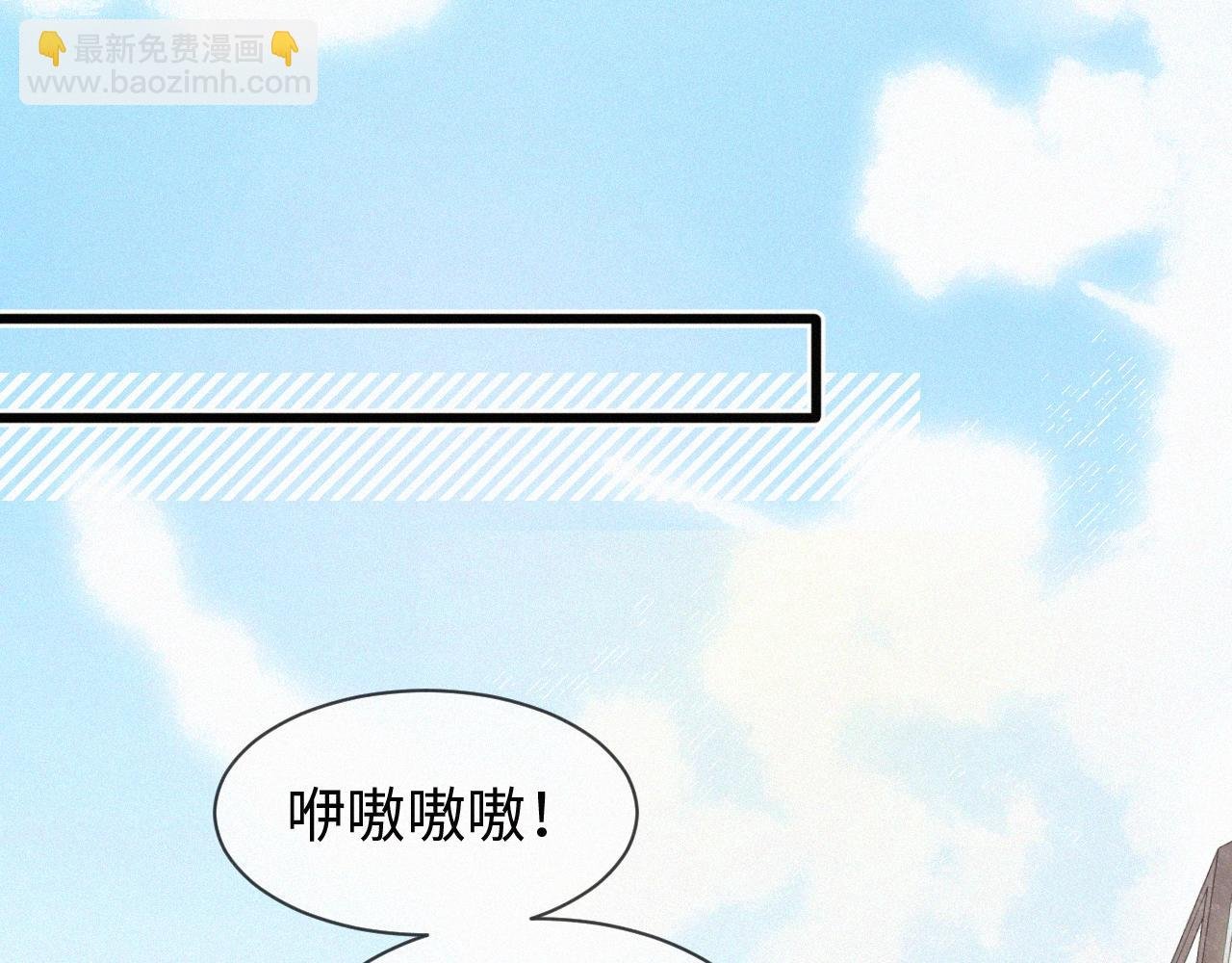 第1话 被绑