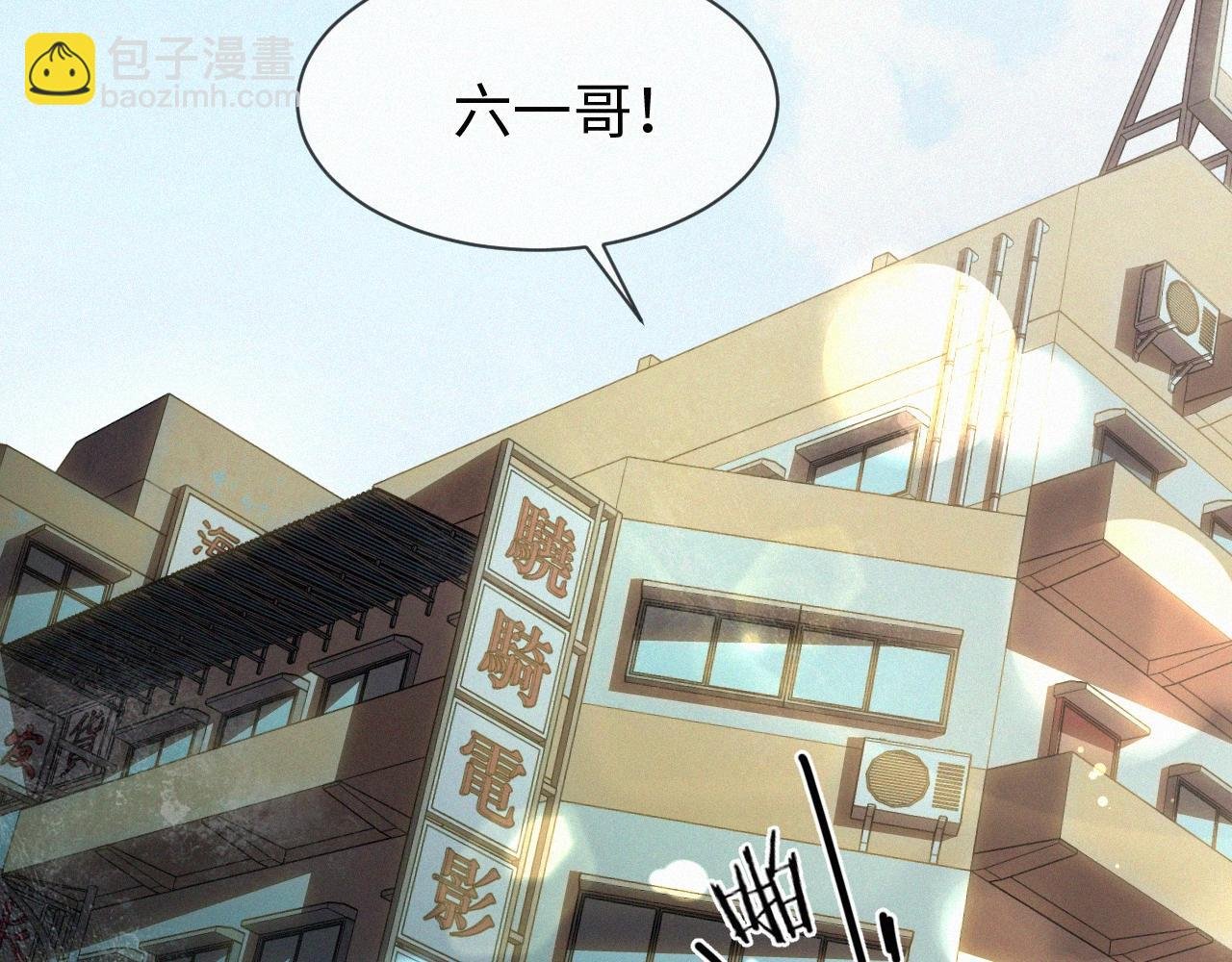 第1话 被绑