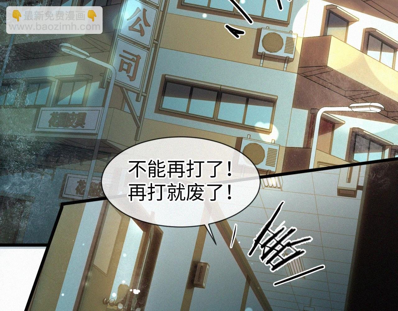 第1话 被绑
