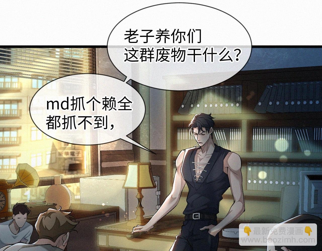 第1话 被绑