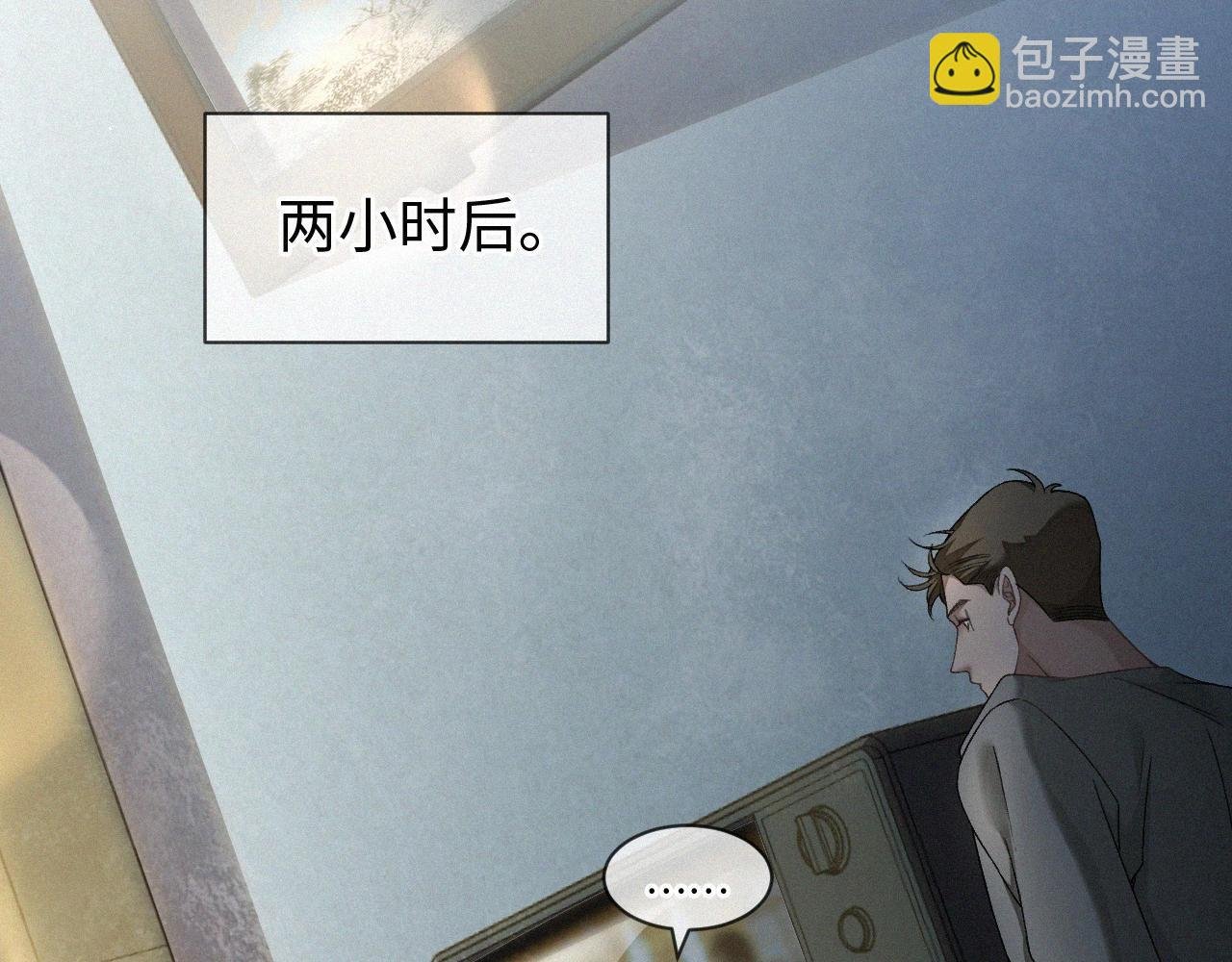 第1话 被绑