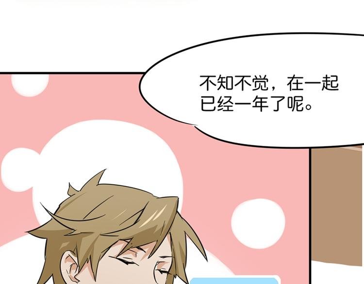 第十一话 元旦篇-初见