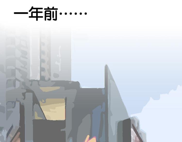 第十一话 元旦篇-初见