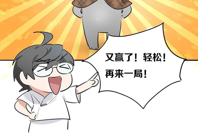 第五话 剧本杀终结者