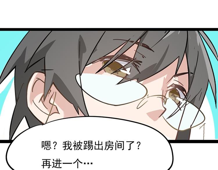 第五话 剧本杀终结者