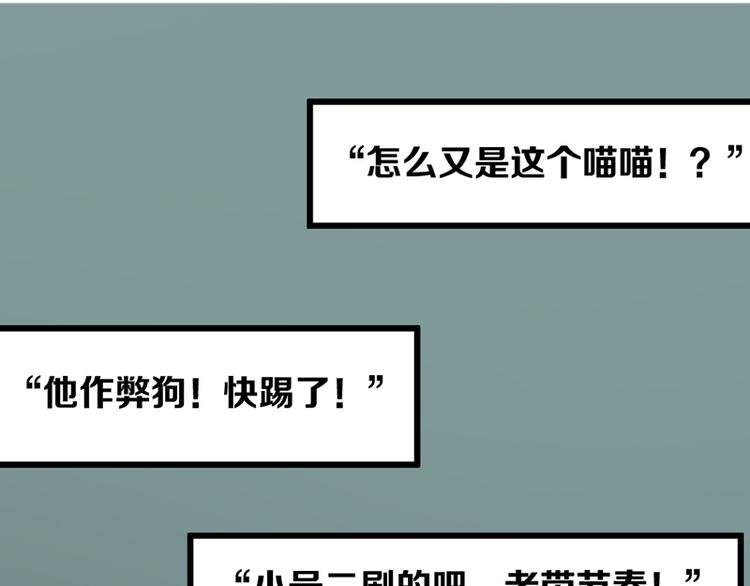 第五话 剧本杀终结者