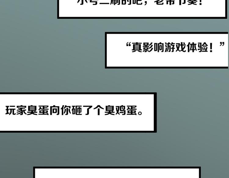 第五话 剧本杀终结者