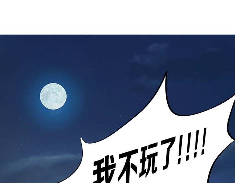 第五话 剧本杀终结者