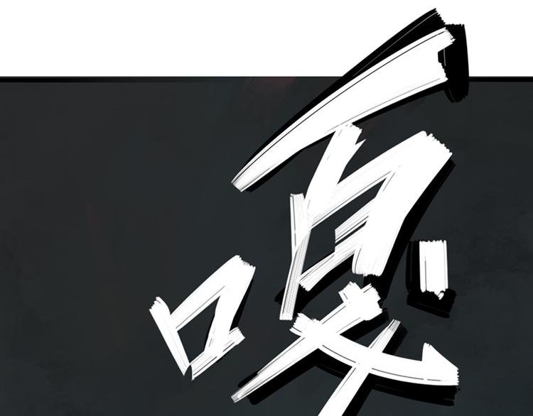 第五话 剧本杀终结者