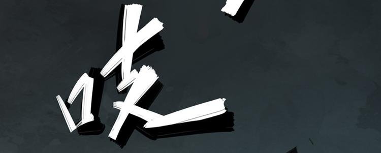第五话 剧本杀终结者