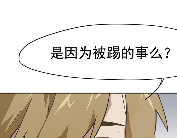 第五话 剧本杀终结者