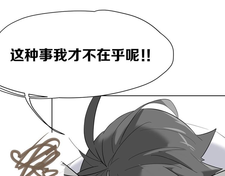 第五话 剧本杀终结者