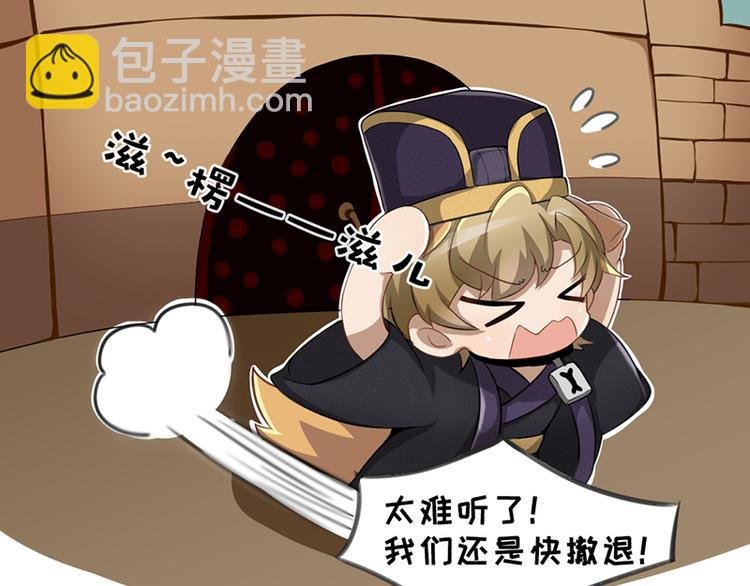 四格4 强攻的反义词是智取
