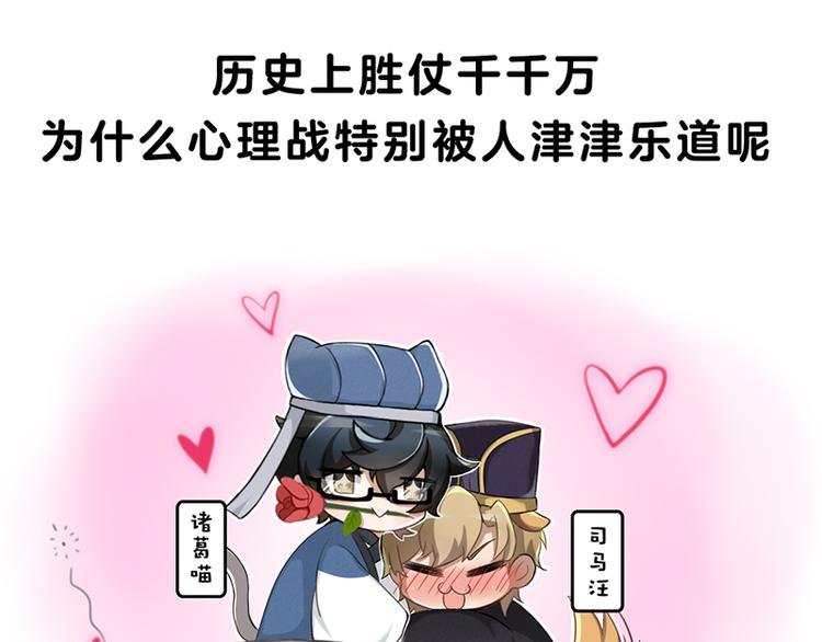 四格4 强攻的反义词是智取