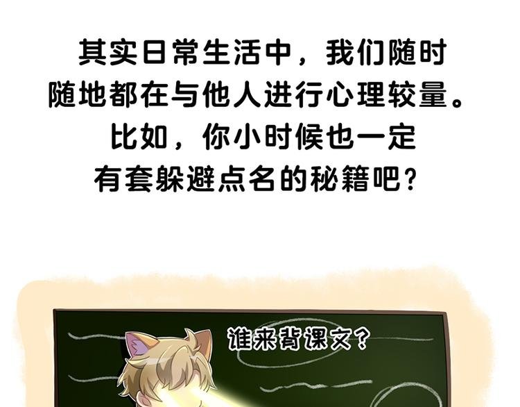 四格4 强攻的反义词是智取