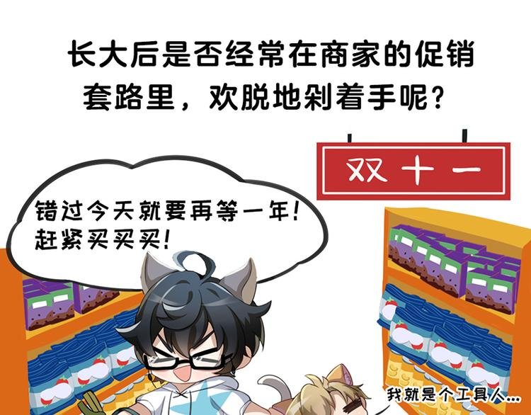 四格4 强攻的反义词是智取