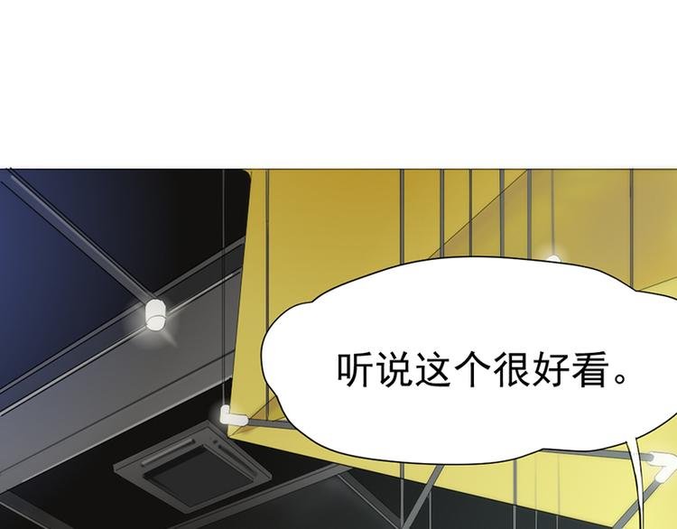 第四话 石头剪刀布必胜法