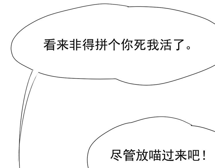 第四话 石头剪刀布必胜法