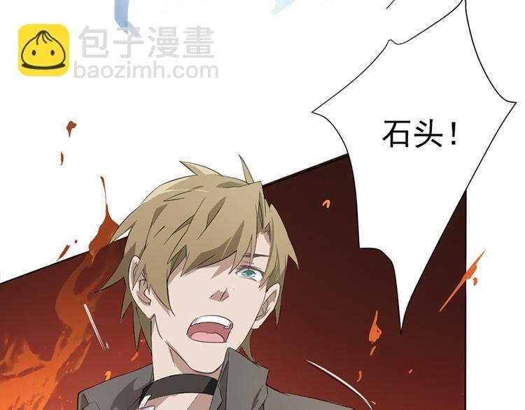第四话 石头剪刀布必胜法