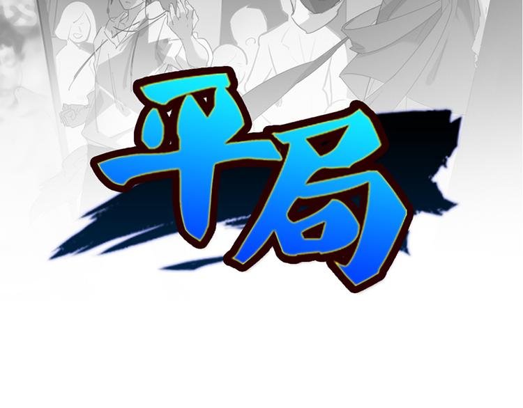 第四话 石头剪刀布必胜法