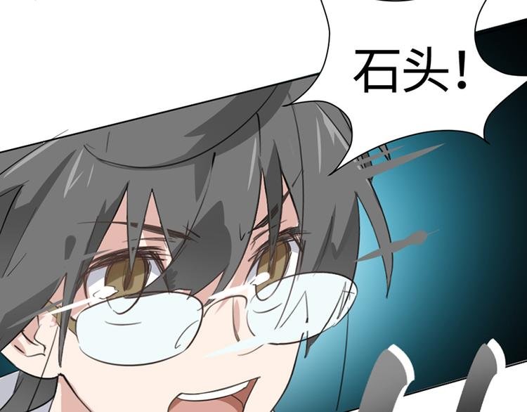 第四话 石头剪刀布必胜法
